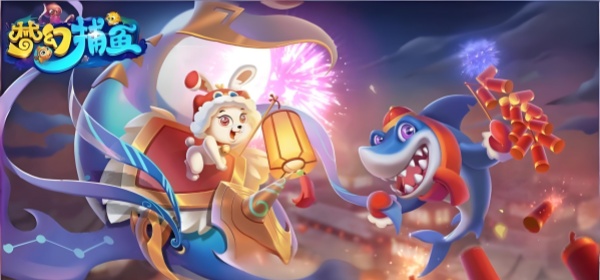 梦幻捕鱼版本大全手游合集