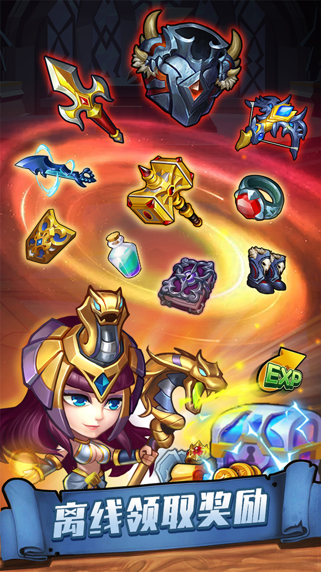 传奇召唤师九游版