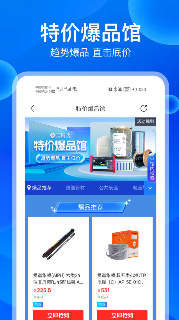 河姆渡app
