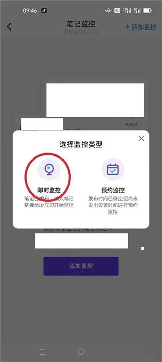 千瓜数据app官方最新版
