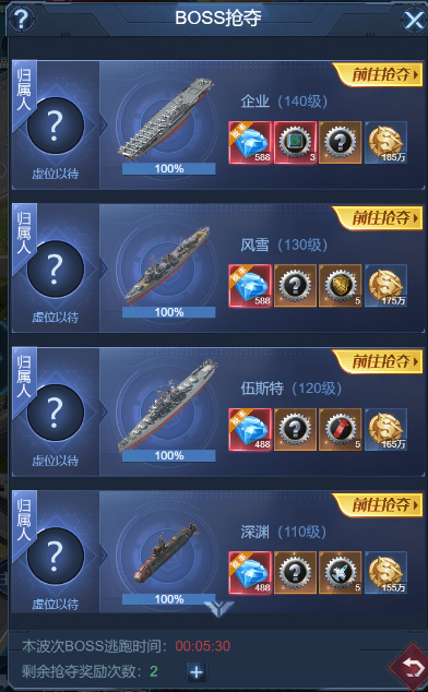 海战前线九游渠道版