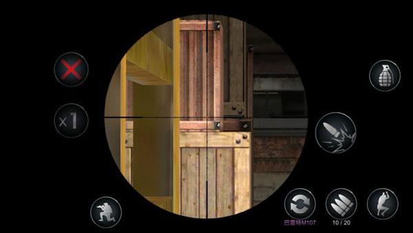 生死狙击360渠道版