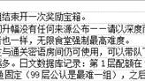 斯普拉遁涂击队无限食堂怎么玩 斯普拉遁涂击队无限食堂玩法攻略
