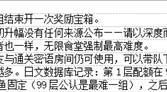 斯普拉遁涂击队无限食堂怎么玩 斯普拉遁涂击队无限食堂玩法攻略