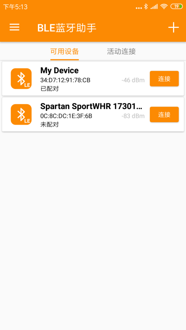 BLE蓝牙助手官方手机版