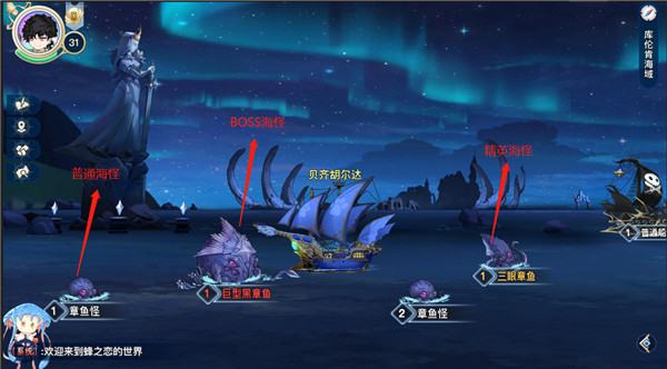 蜂之恋官方版手游