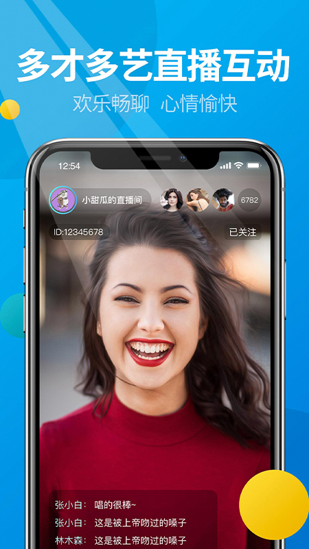 微核app官方版
