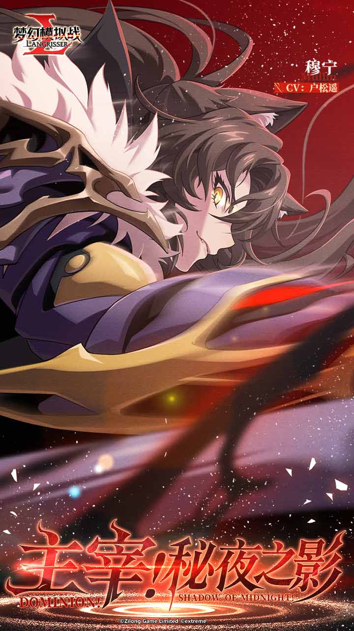 梦幻模拟战bilibili版