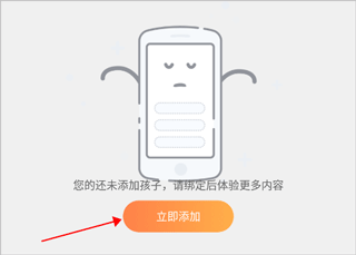 小鹿慧学app官方版