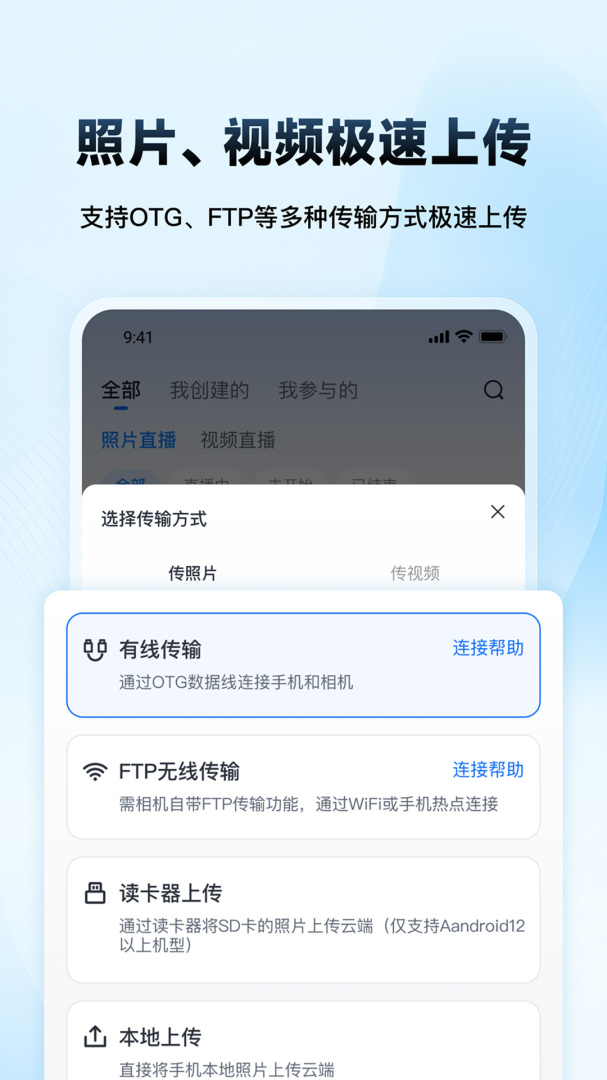 映目云摄影官方版