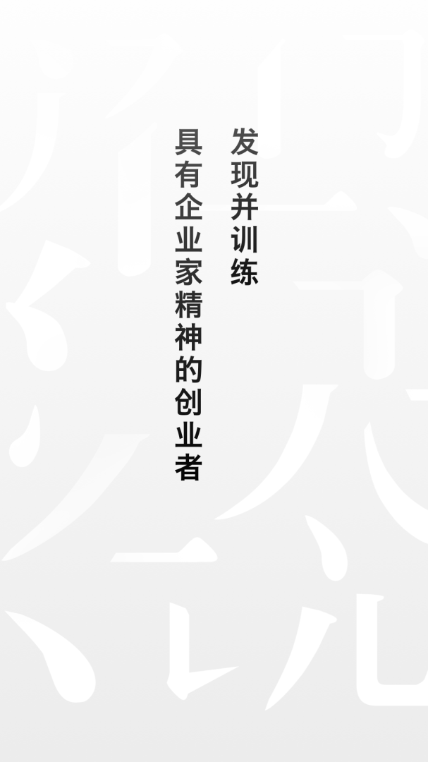 湖畔app最新版