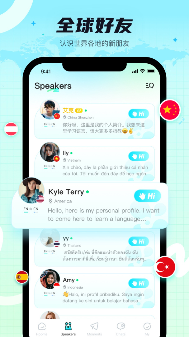 YeeTalk