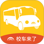 校车来了app