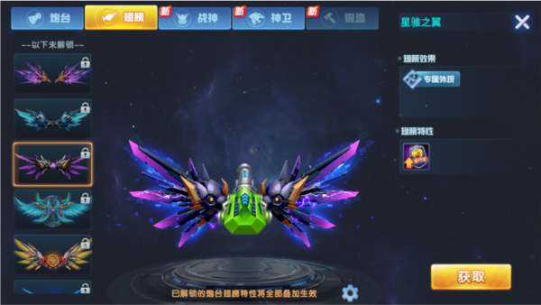 途游捕鱼360客户端