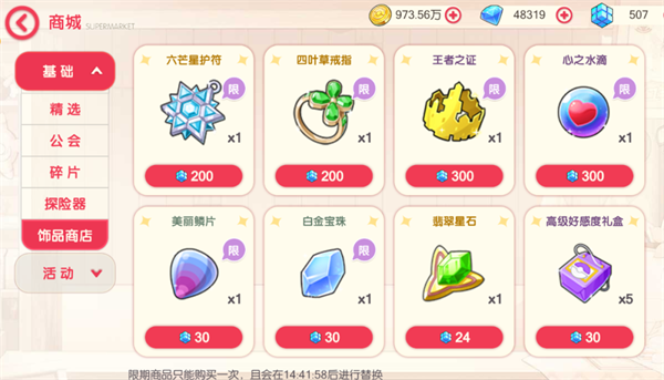 口袋觉醒官方版