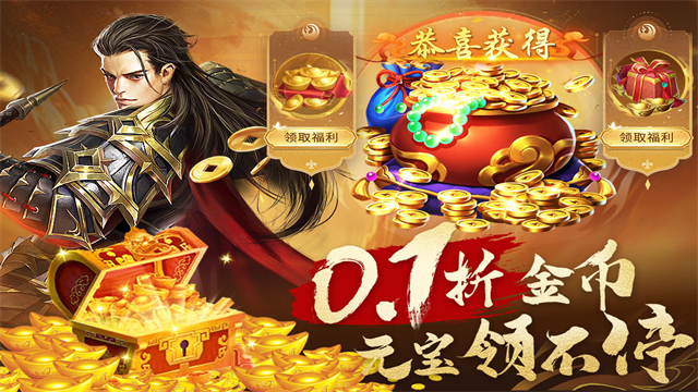 城池攻坚战果盘版