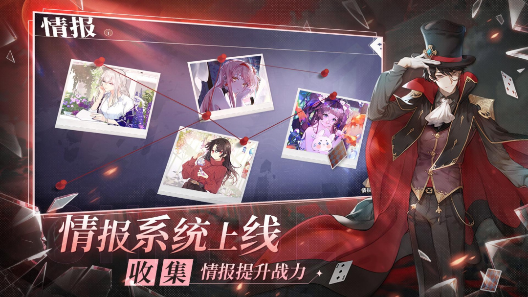 梦的第七章九游版