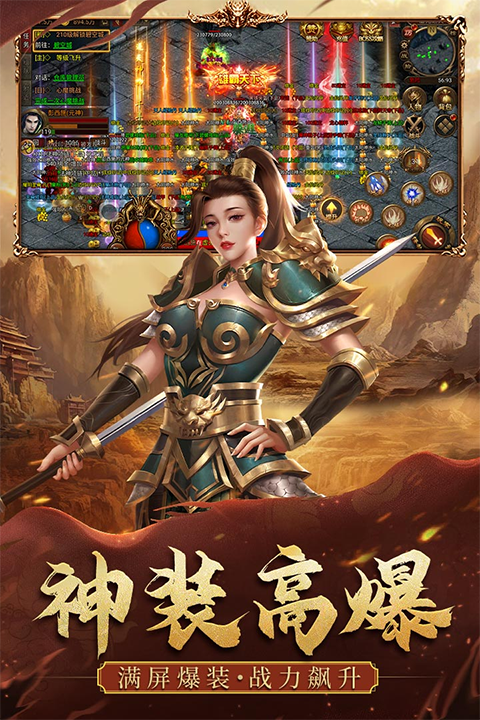 暴击联盟腾讯版