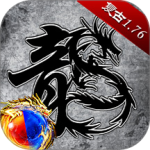 原始传奇华为版