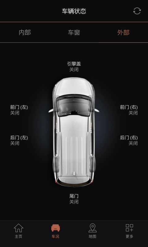 捷尼赛思智能互联