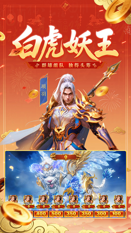 新仙魔九界小米渠道服