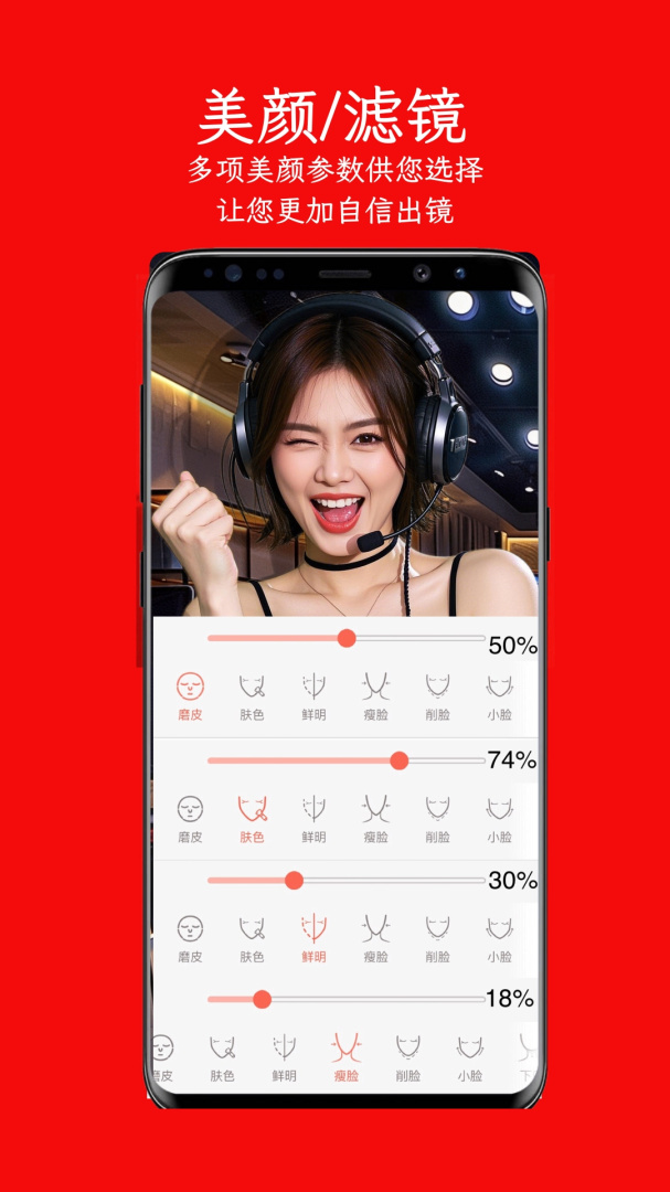 左拍app最新版