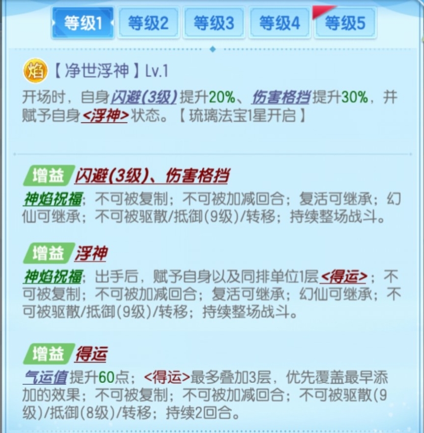 道友请留步bilibili版