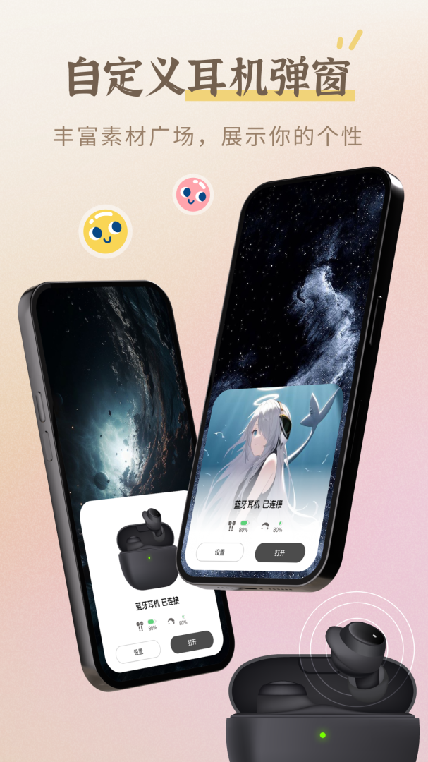 小组件盒子app最新版