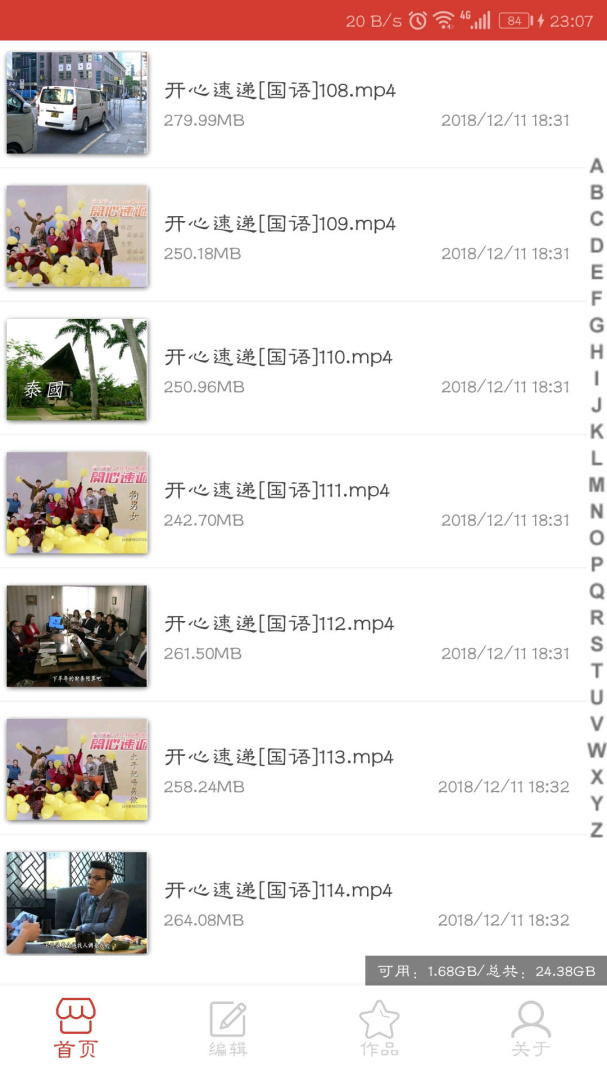 万能视频播放器app
