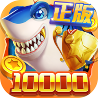 梦幻捕鱼小玛丽旧版