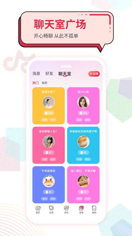 声声慢app正版