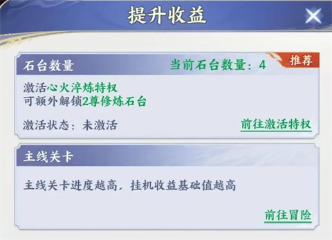 斗破苍穹手游最新版