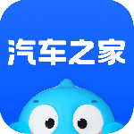 汽车之家大字版