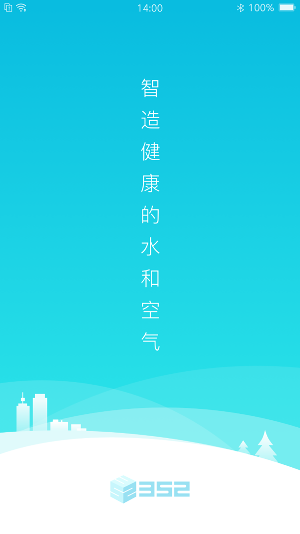 352Life官方版