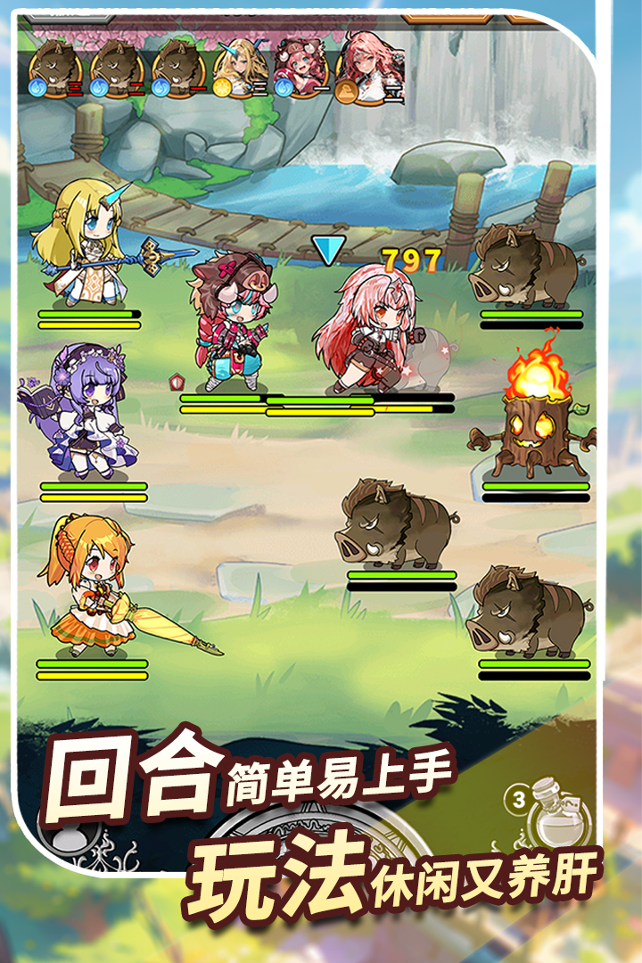 魔法祈幻界九游版