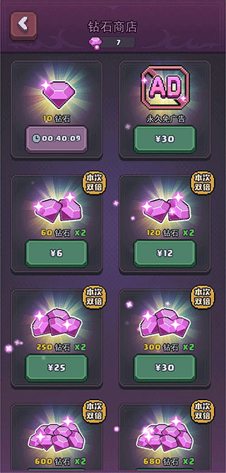 龙与勇士官方版手游