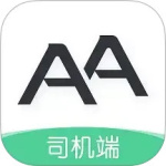 AA司机端