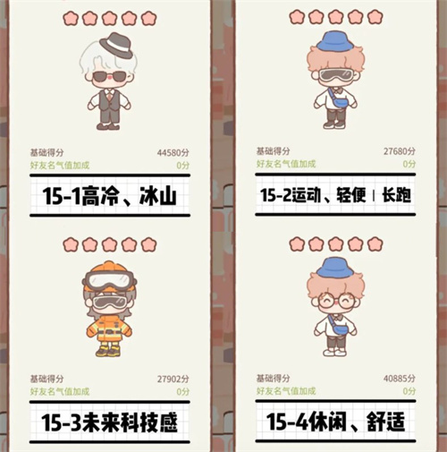 遇见你的猫官方正版