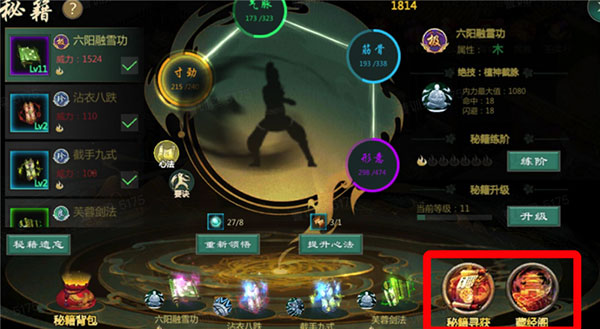 剑网1归来官方版