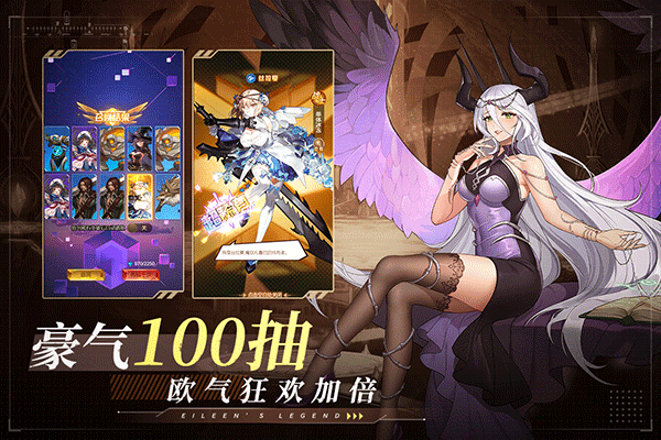 爱琳诗篇果盘版