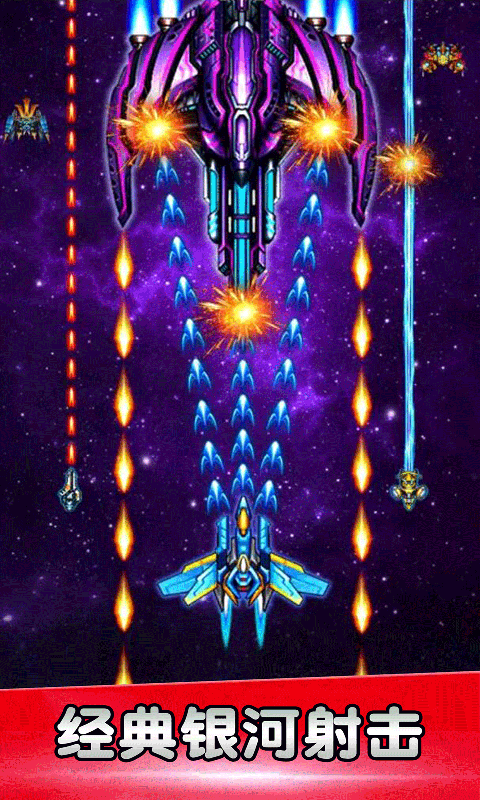 空战风云九游版