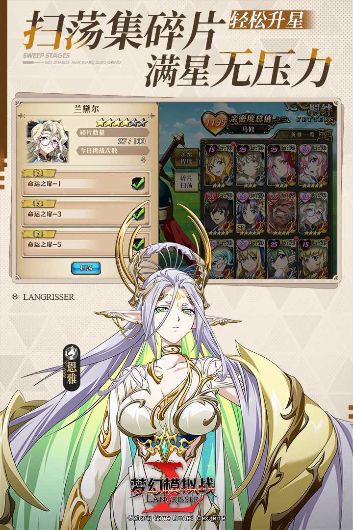 梦幻模拟战官方版