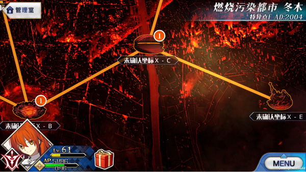 命运冠位指定腾讯版9