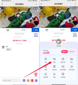 诺云直播官方版