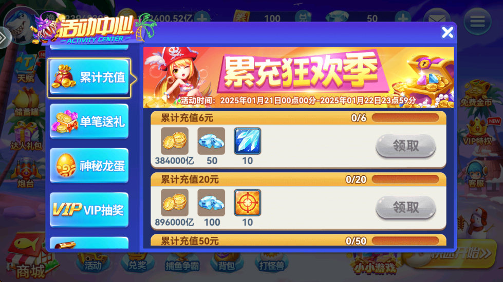 途游休闲捕鱼oppo渠道服