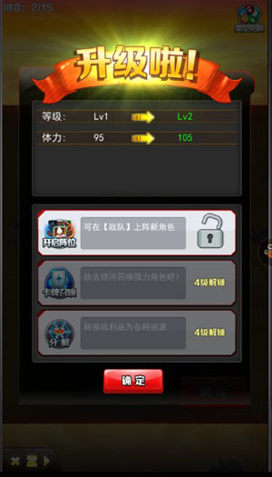 奥特曼系列ol国际版