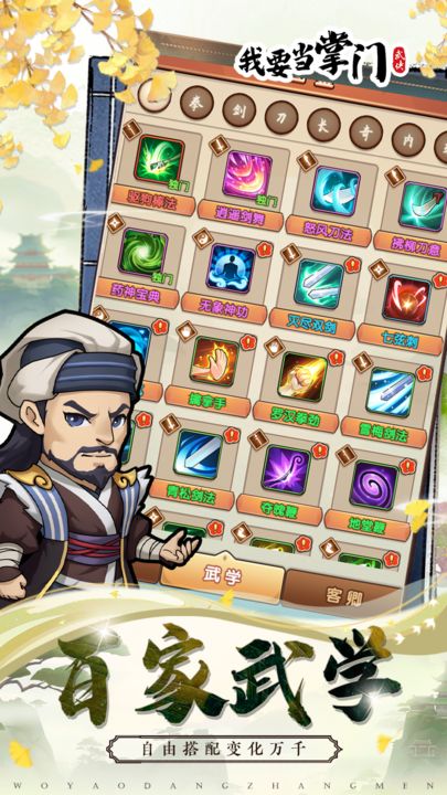 欢乐水果派九游版