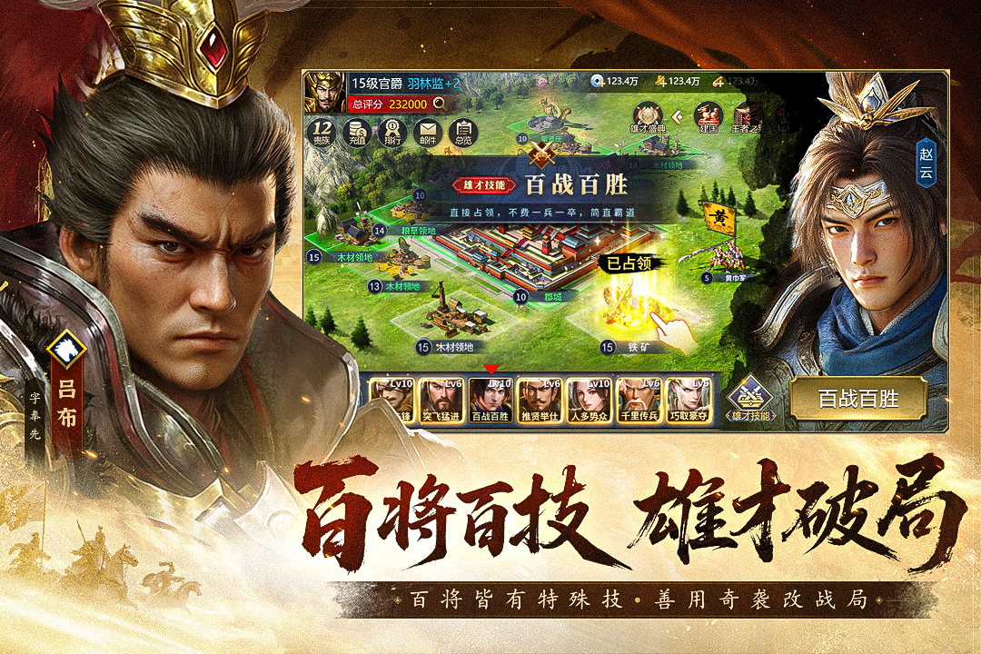 疯狂奇兵战场九游版