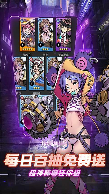 龙骑战歌折扣版