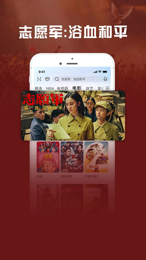 咪咕爱看最新版